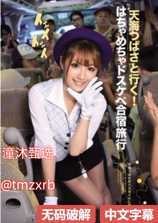 办公室日本肉丝ol在线观看-免费高清高清免费观看在线...